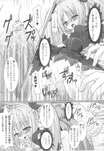 Tatakau Heroine Ryoujoku Anthology Toukiryoujoku 15 Fhentai - Page 55