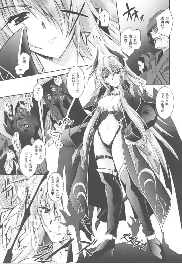 Tatakau Heroine Ryoujoku Anthology Toukiryoujoku 15 Fhentai - Page 7
