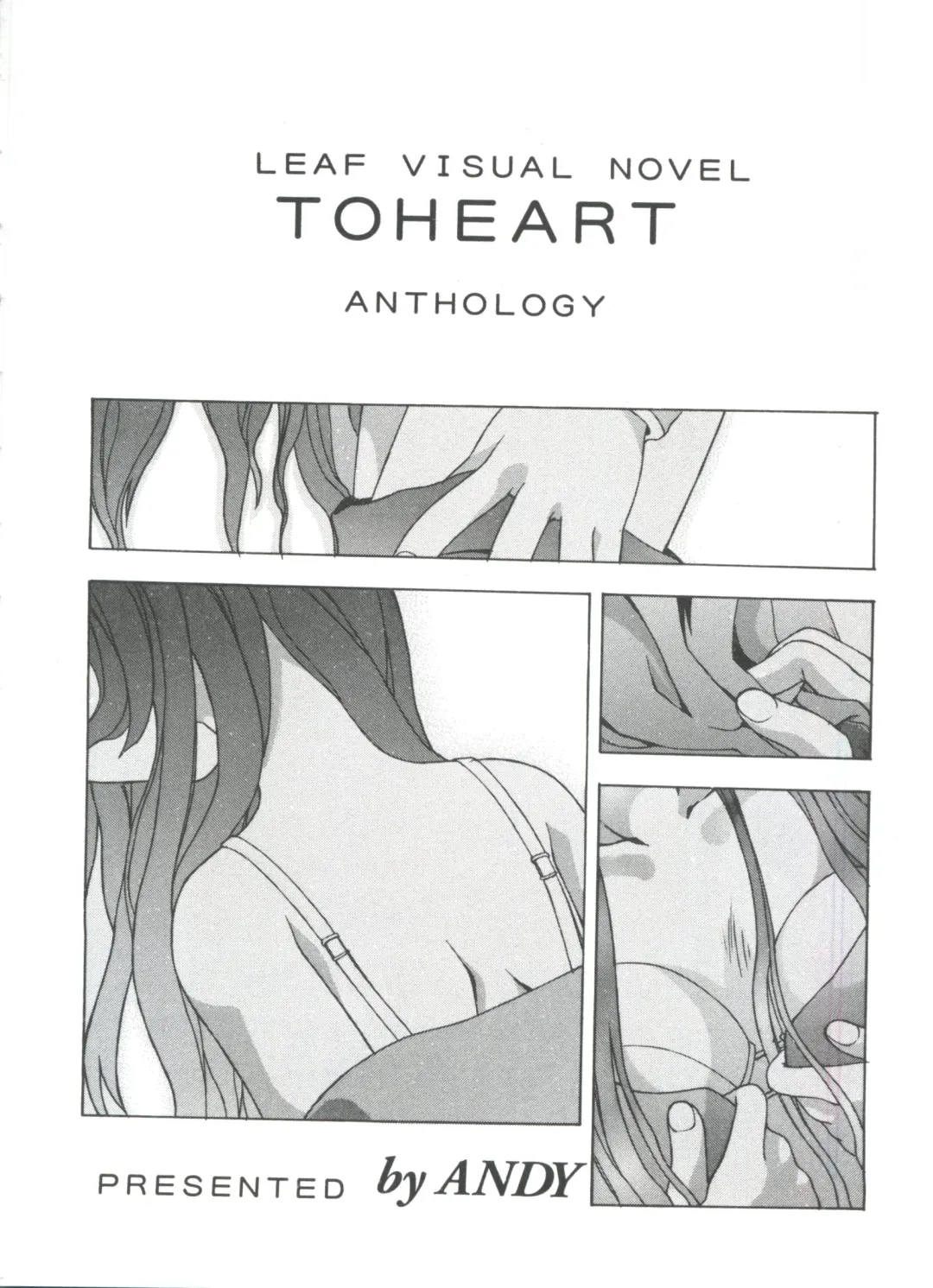 Love Heart 4 Fhentai - Page 107