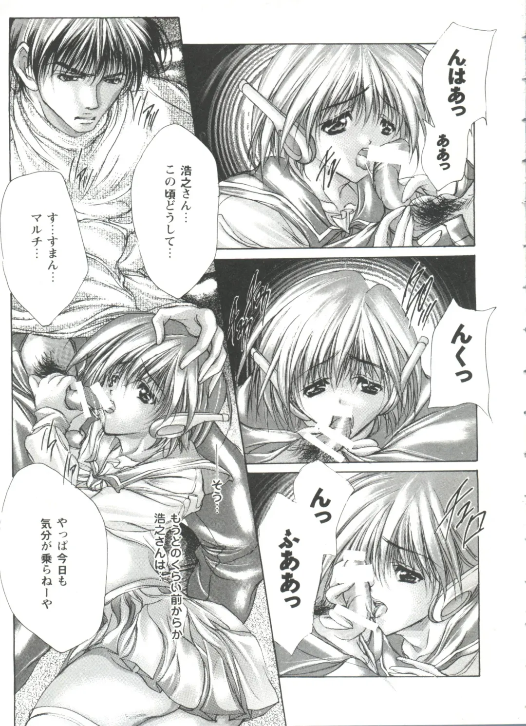 Love Heart 4 Fhentai - Page 11