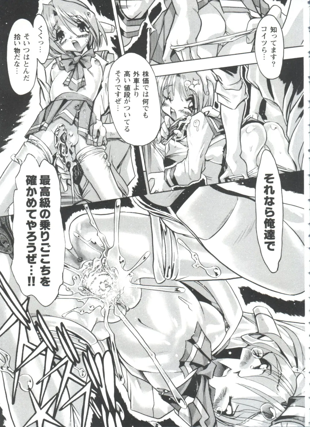 Love Heart 4 Fhentai - Page 120