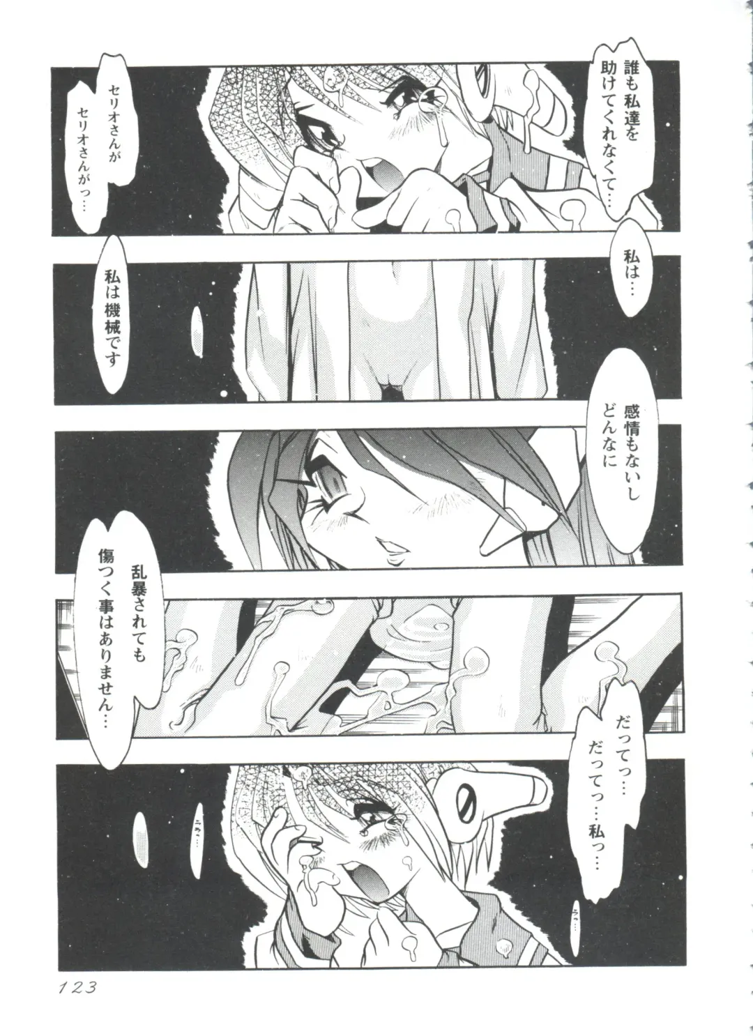 Love Heart 4 Fhentai - Page 124