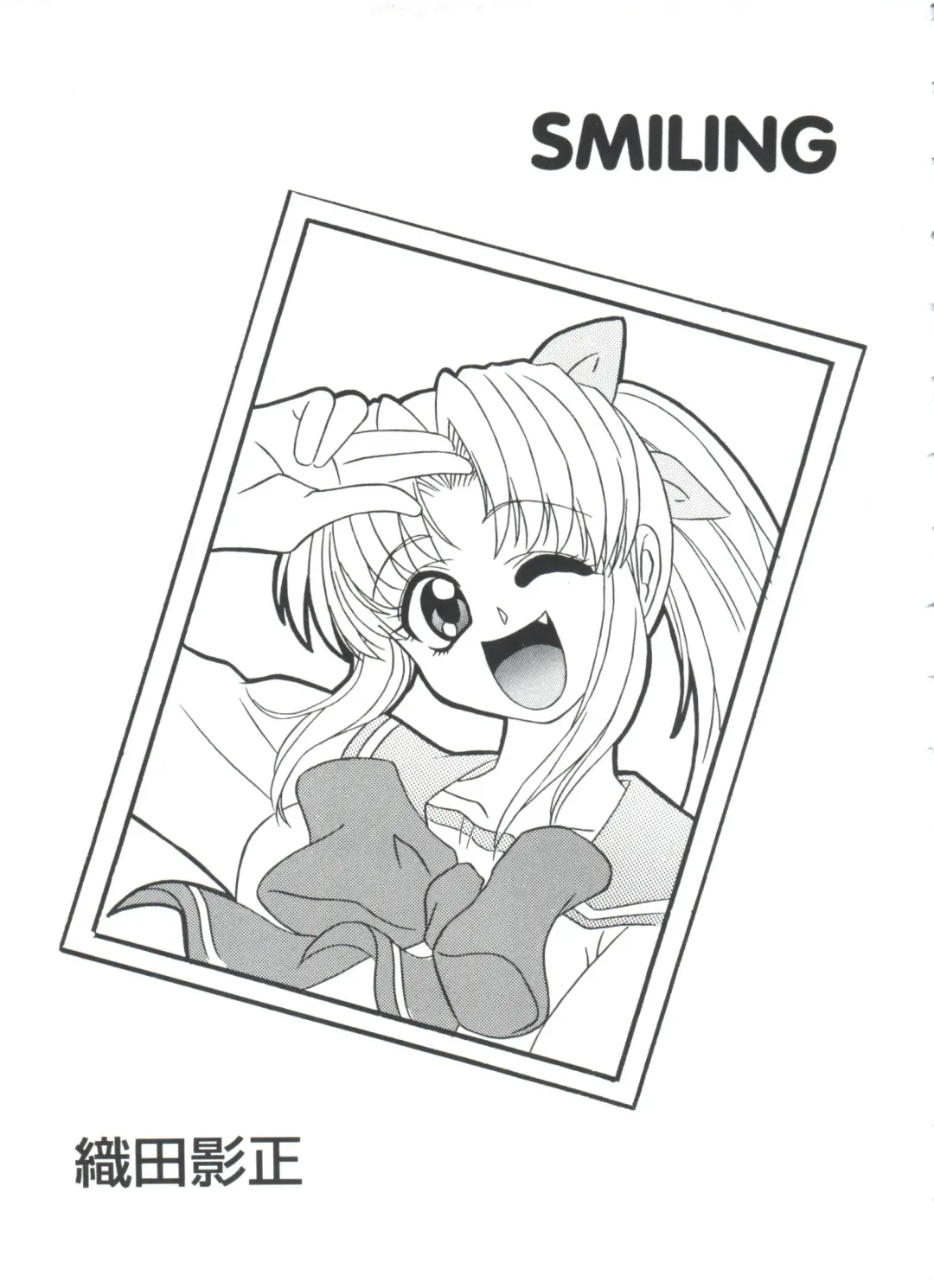 Love Heart 4 Fhentai - Page 126