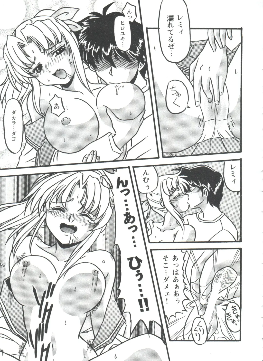 Love Heart 4 Fhentai - Page 132