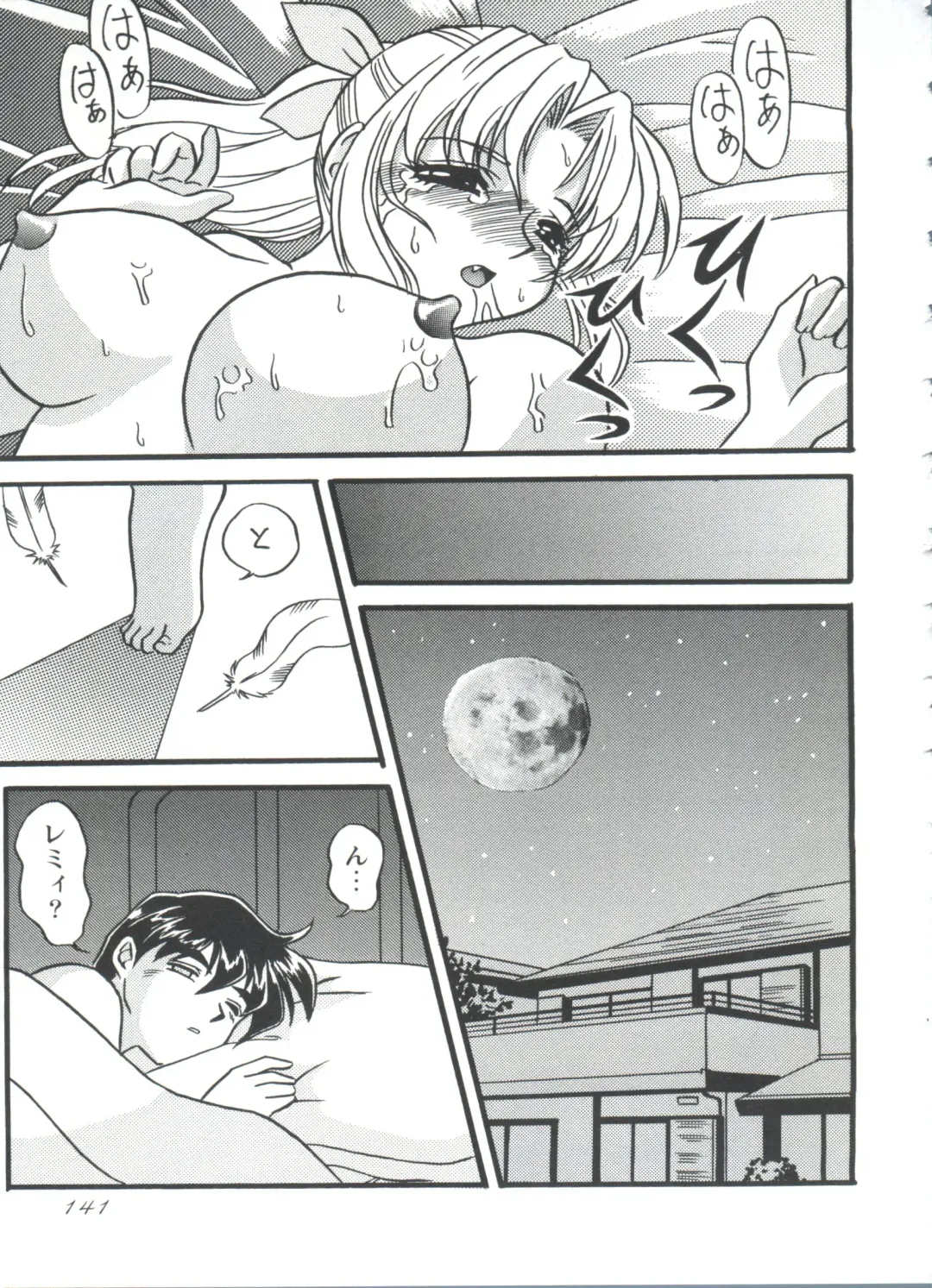 Love Heart 4 Fhentai - Page 142