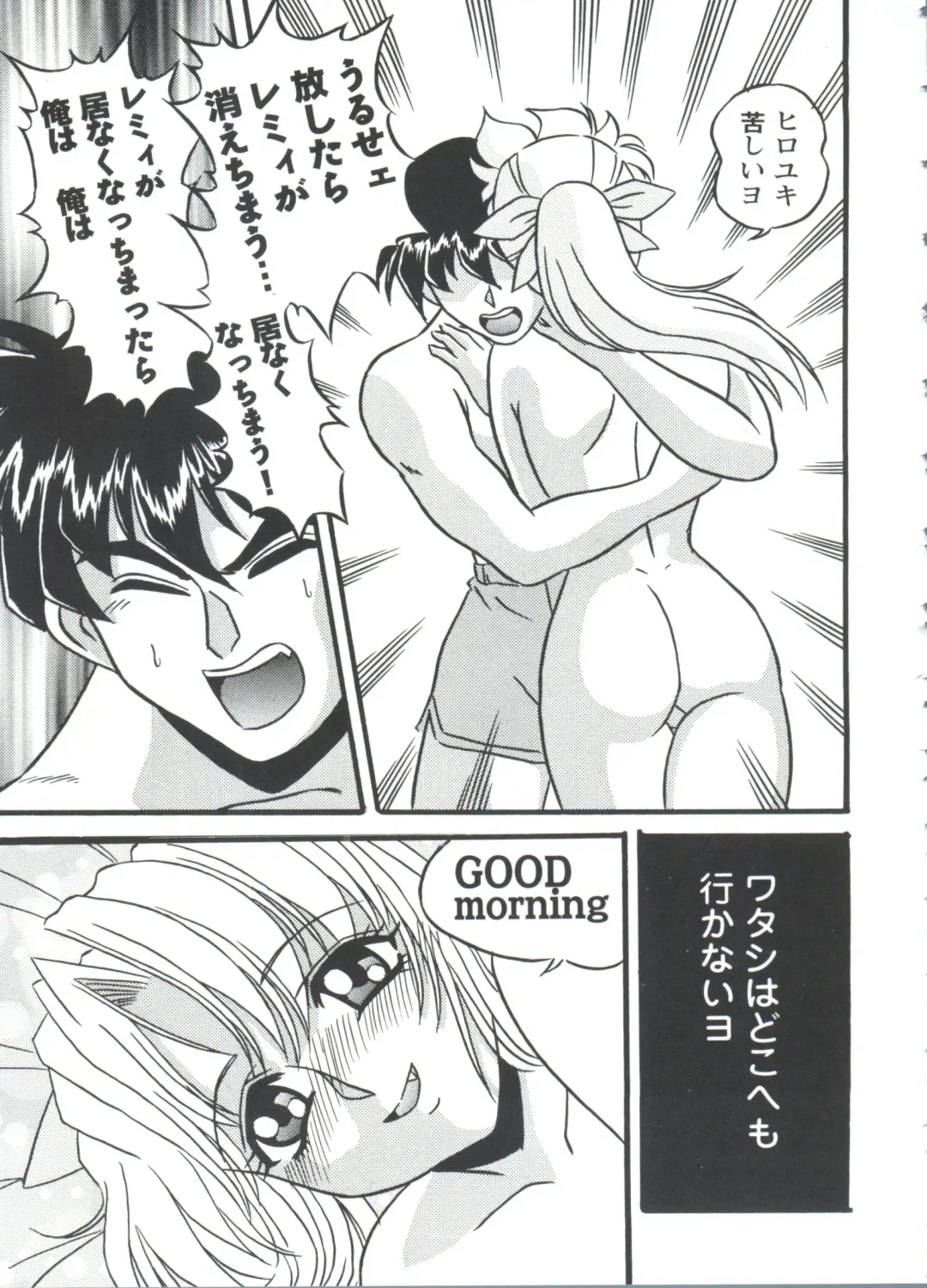 Love Heart 4 Fhentai - Page 146