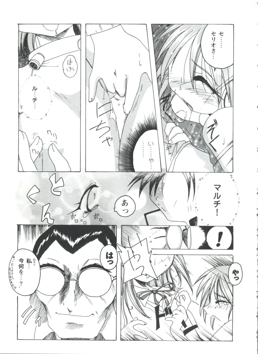 Love Heart 4 Fhentai - Page 162