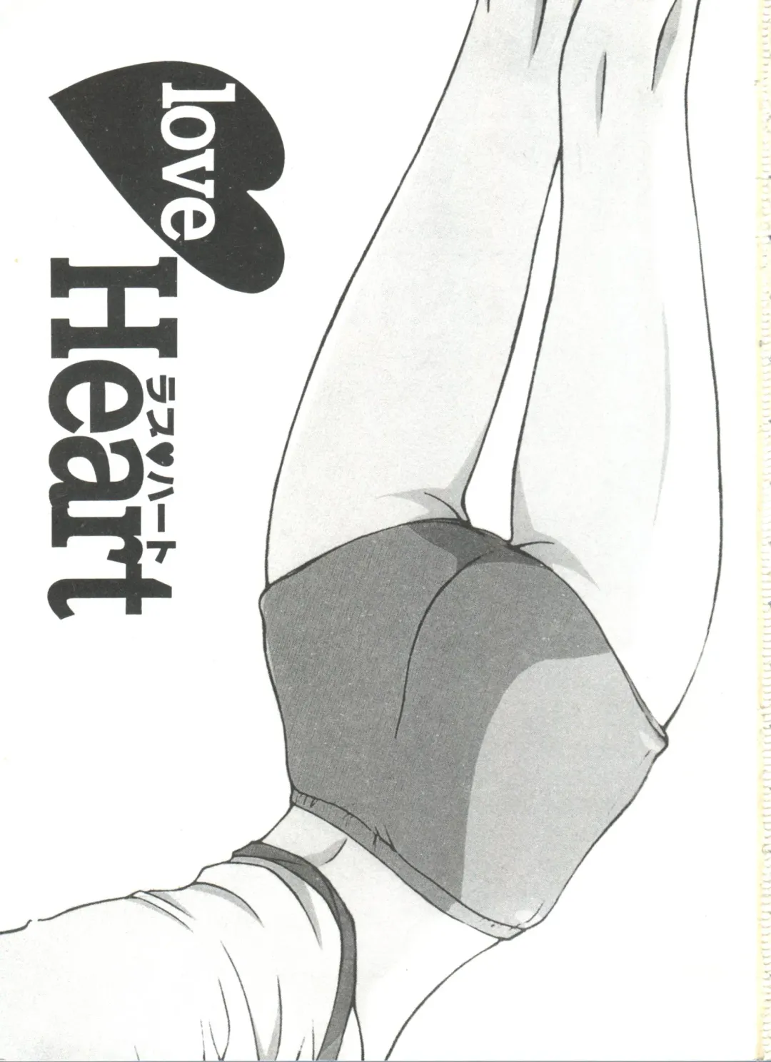 Love Heart 4 Fhentai - Page 3