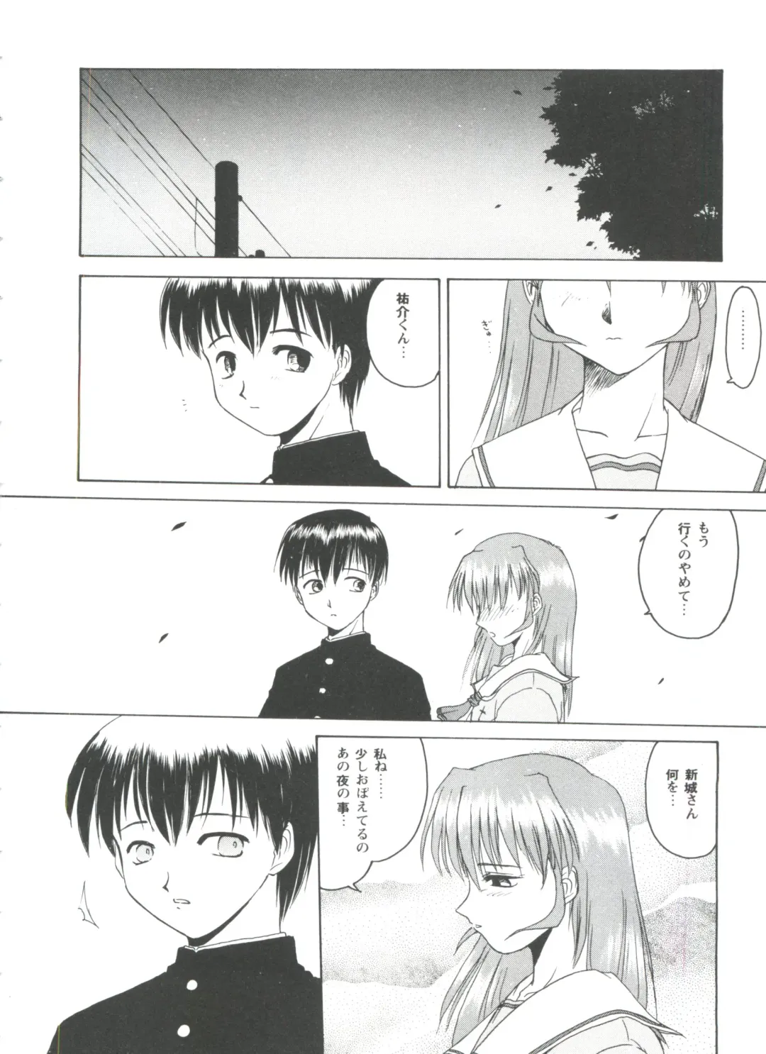 Love Heart 4 Fhentai - Page 30