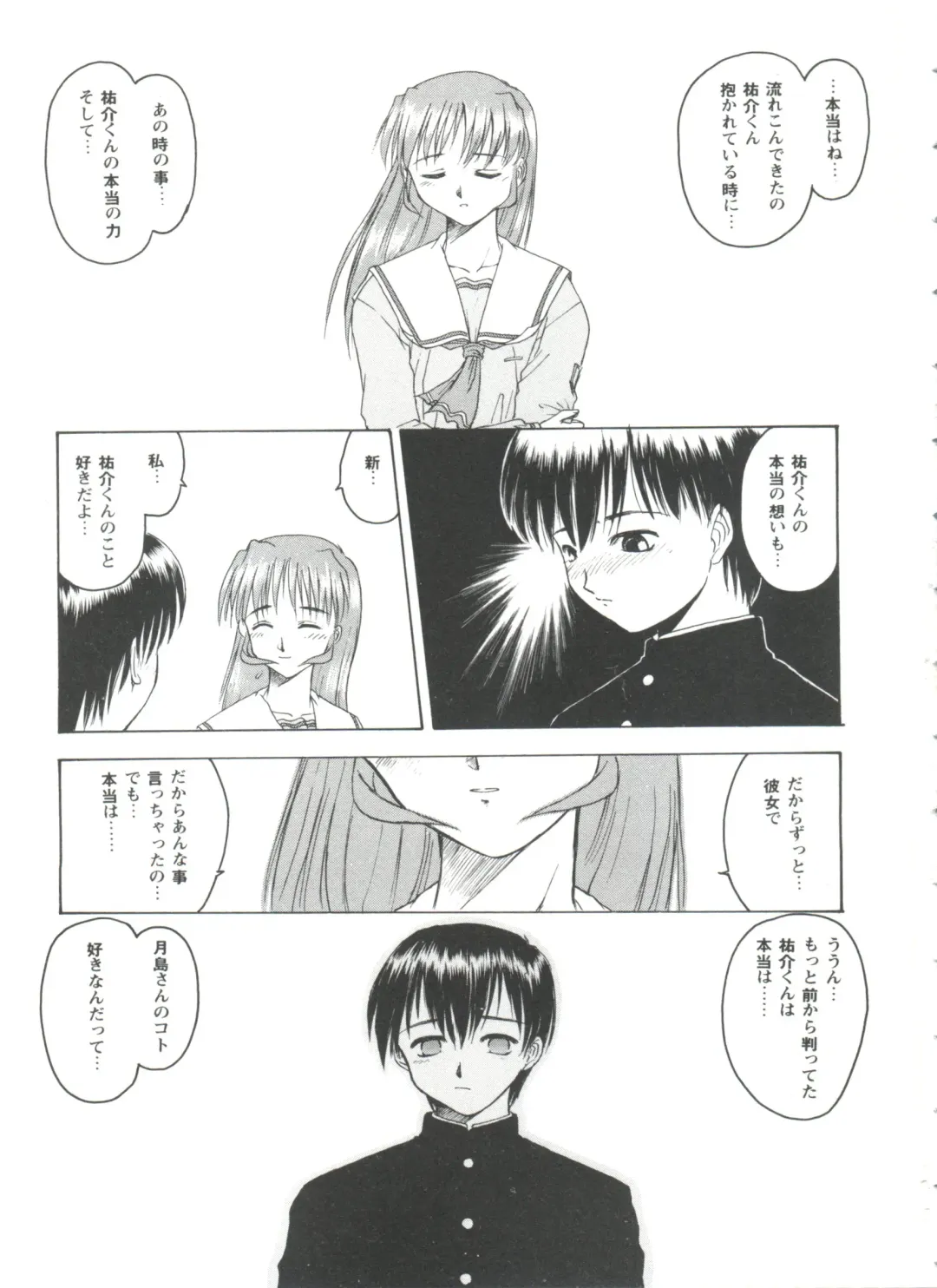 Love Heart 4 Fhentai - Page 31