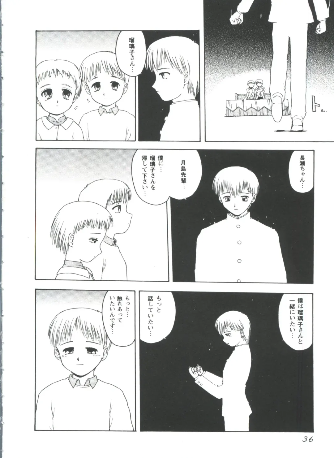 Love Heart 4 Fhentai - Page 36