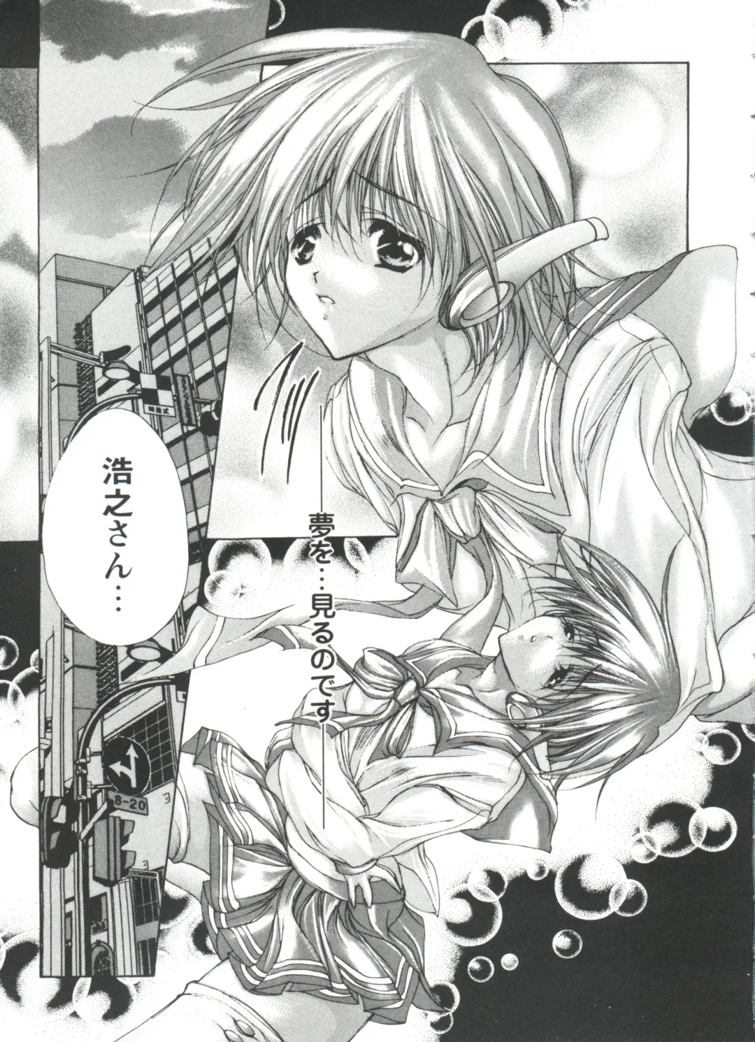 Love Heart 4 Fhentai - Page 5