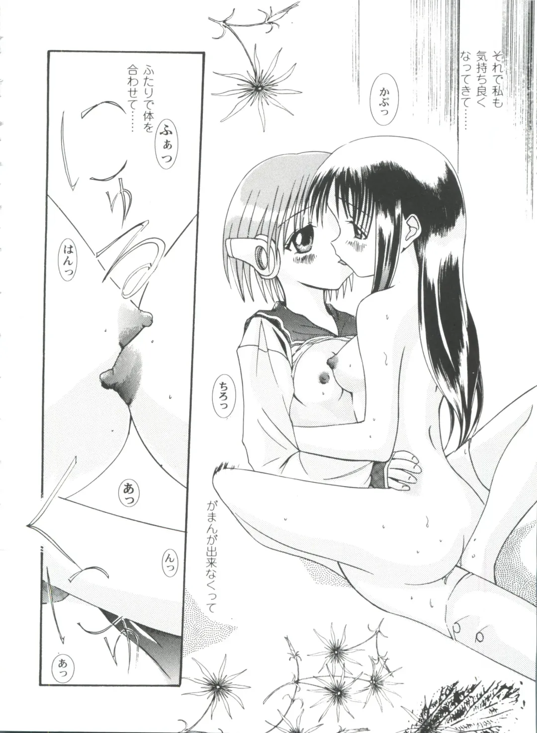 Love Heart 4 Fhentai - Page 68