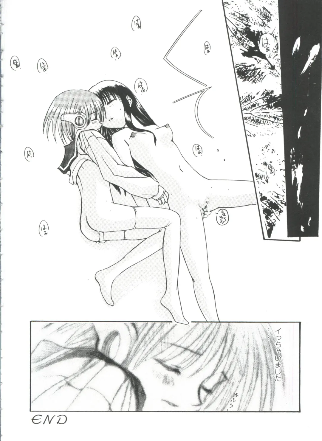 Love Heart 4 Fhentai - Page 71