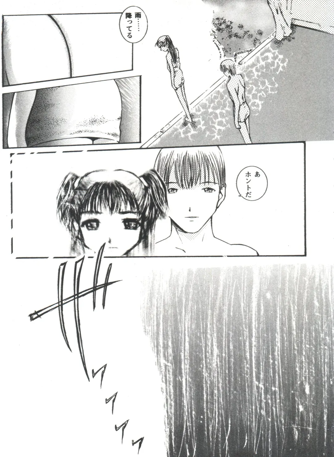 Love Heart 4 Fhentai - Page 74