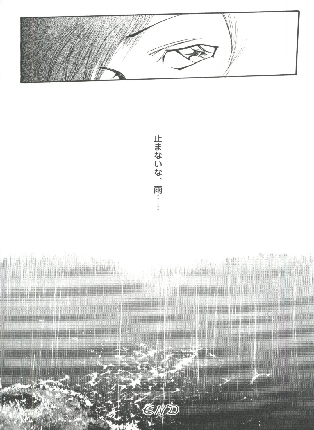 Love Heart 4 Fhentai - Page 91