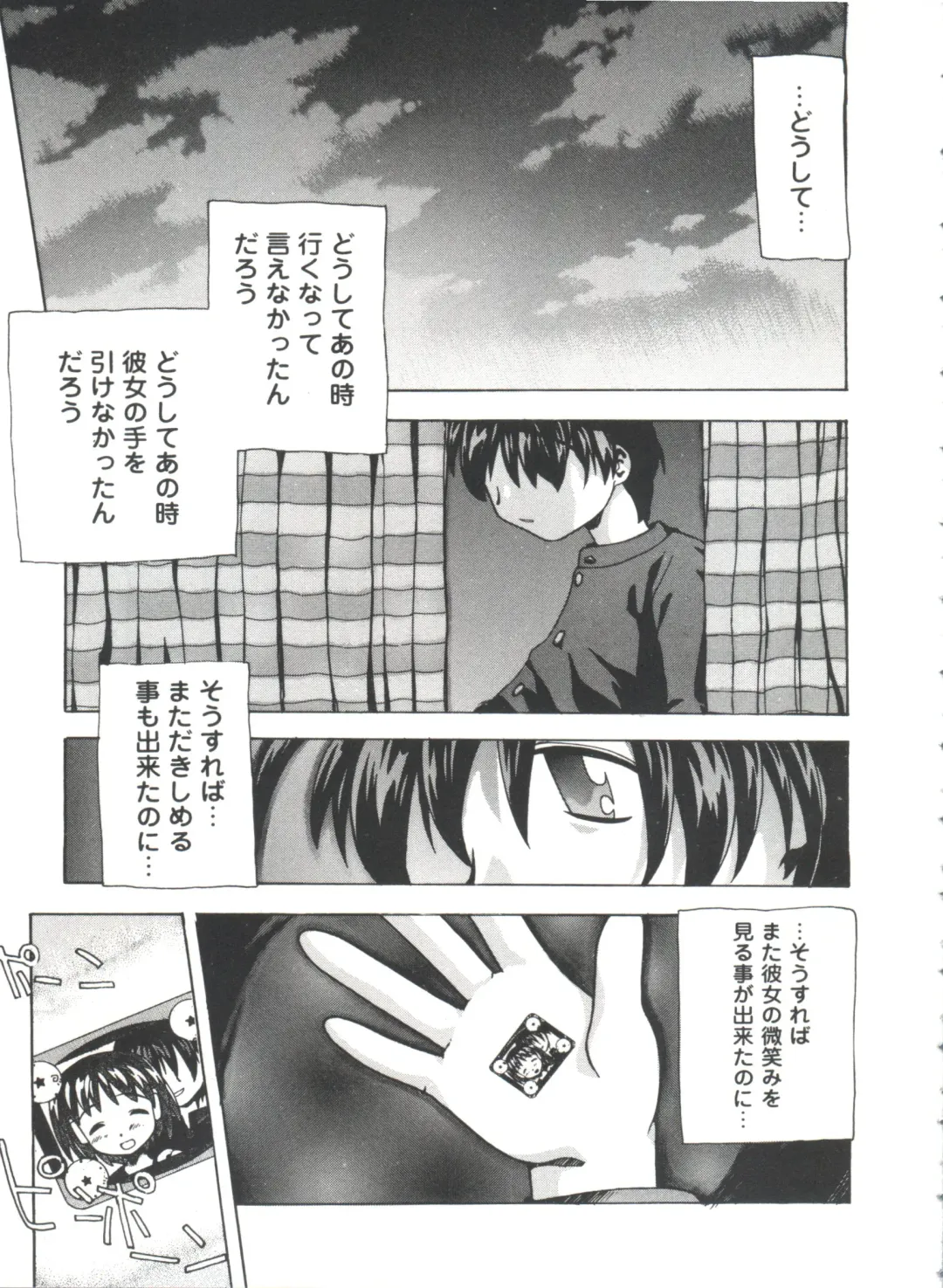 Love Heart 4 Fhentai - Page 92