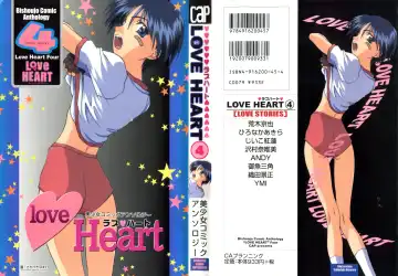 Read Love Heart 4 - Fhentai.net