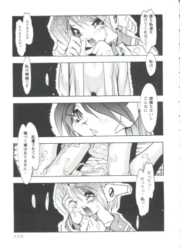 Love Heart 4 Fhentai.net - Page 124