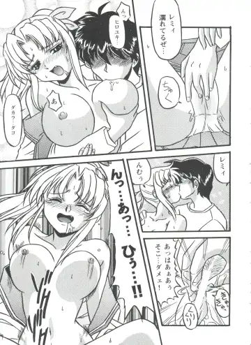 Love Heart 4 Fhentai.net - Page 132