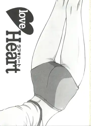 Love Heart 4 Fhentai.net - Page 3