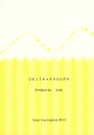 [Niko] Serotonin to Melatonin Fhentai - Page 2