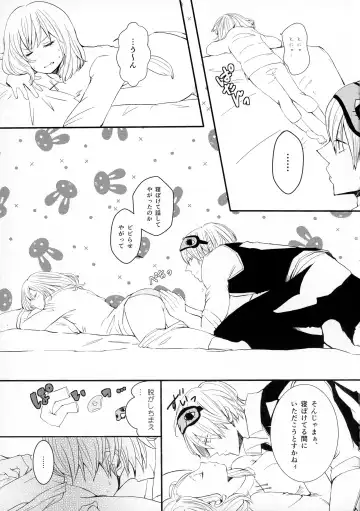 [Niko] Serotonin to Melatonin Fhentai - Page 5