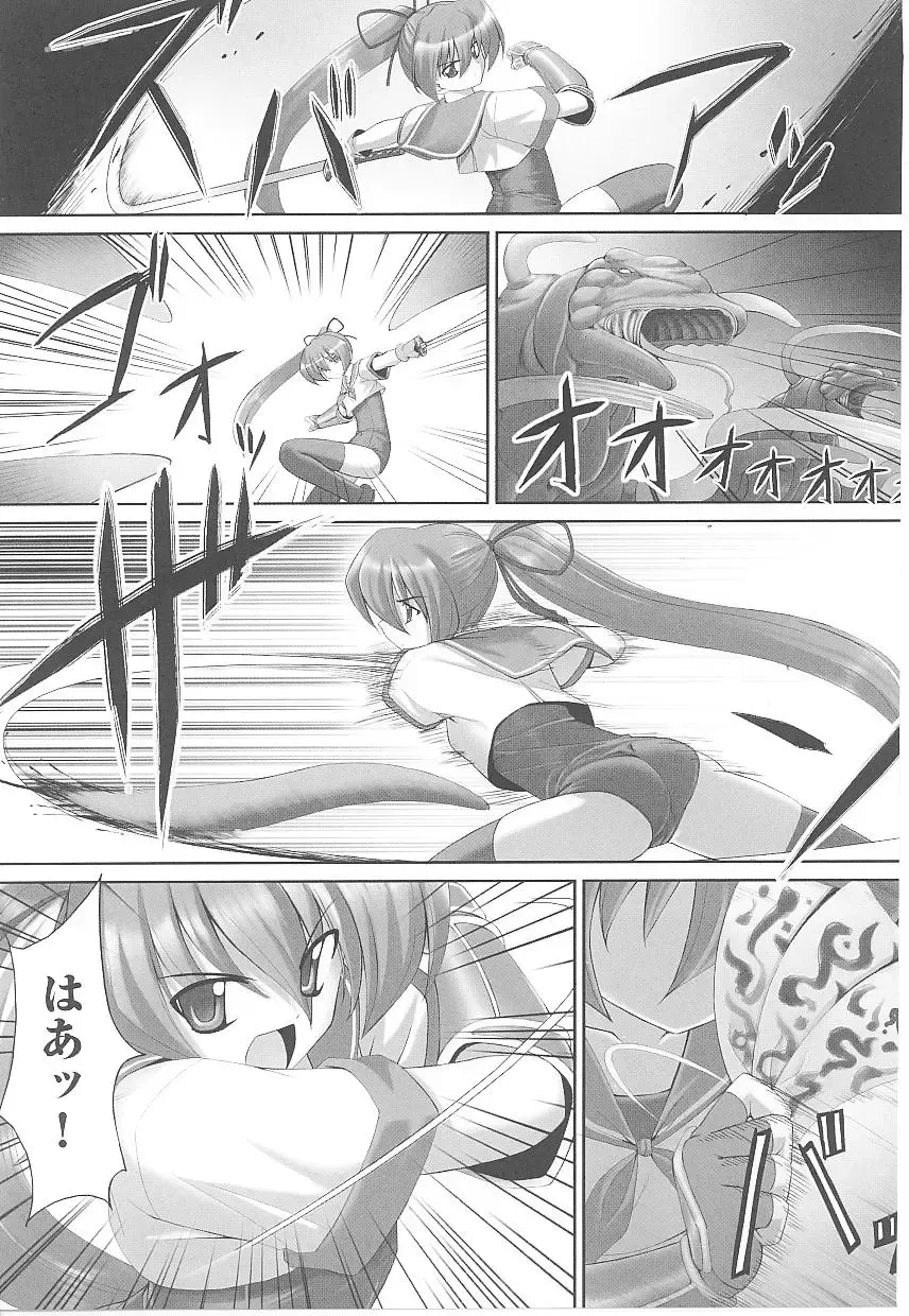 Tatakau Heroine Ryoujoku Anthology Toukiryoujoku 17 Fhentai.net - Page 43