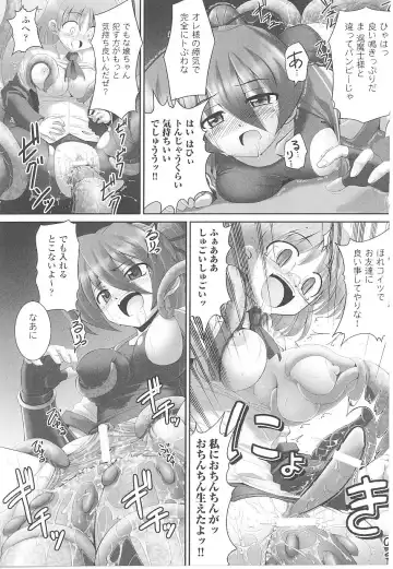 Tatakau Heroine Ryoujoku Anthology Toukiryoujoku 17 Fhentai.net - Page 53