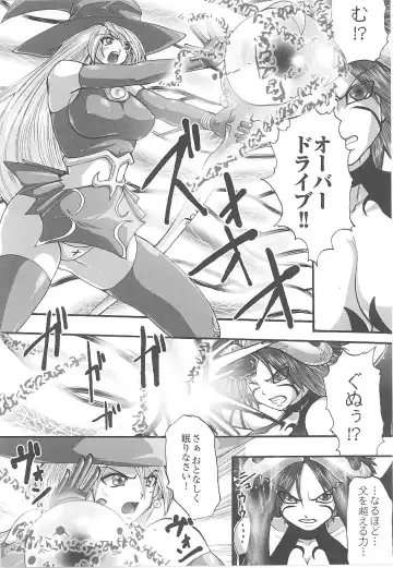 Tatakau Heroine Ryoujoku Anthology Toukiryoujoku 17 Fhentai.net - Page 88