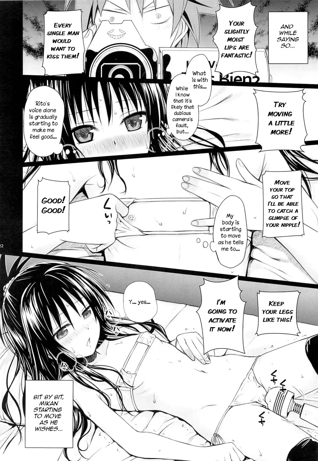[Shimanto Shisakugata] Tomodachi no Ecchi na Kyoudai Kankei Fhentai - Page 21