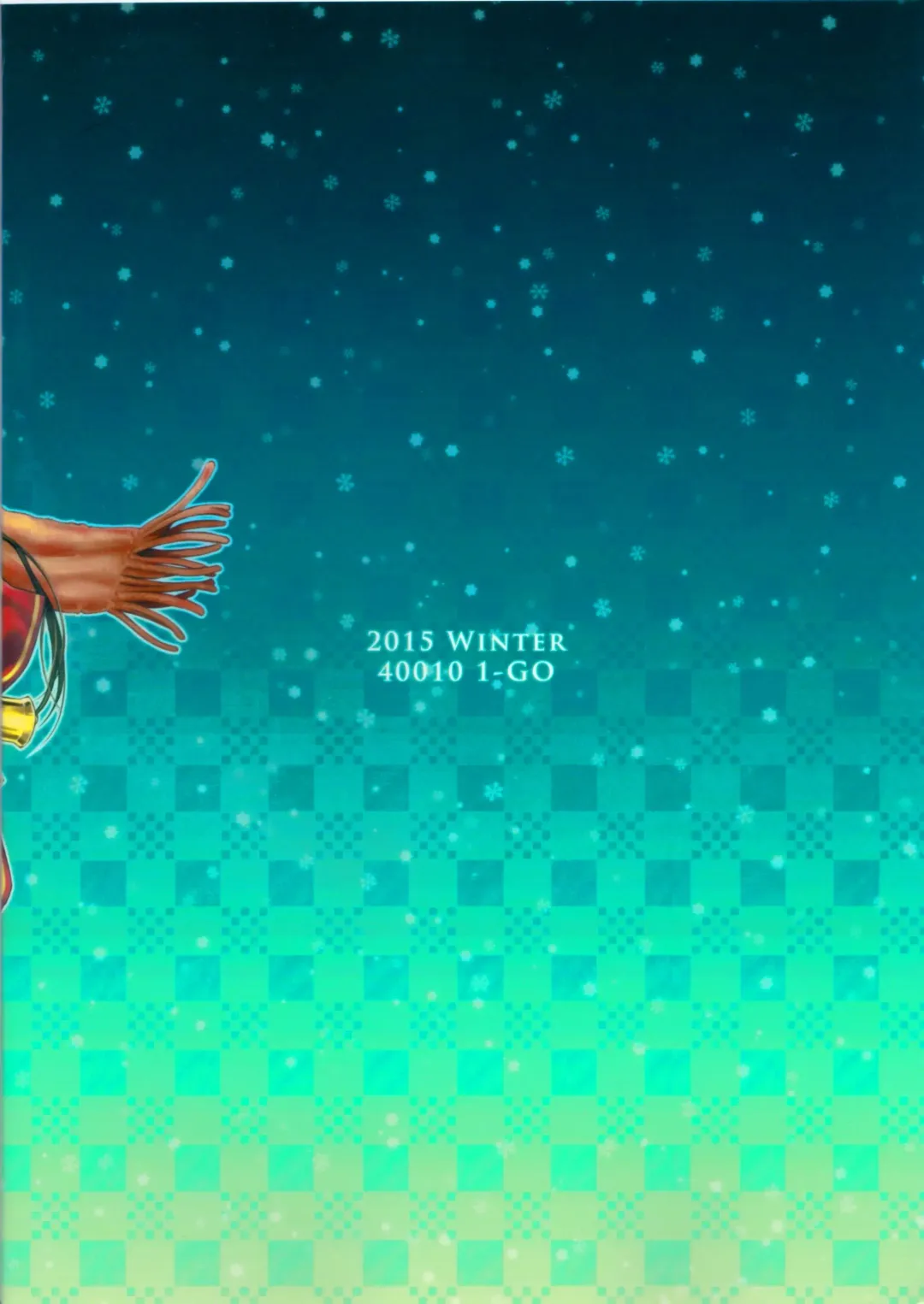 [Shimanto Shisakugata] Tomodachi no Ecchi na Kyoudai Kankei Fhentai - Page 30