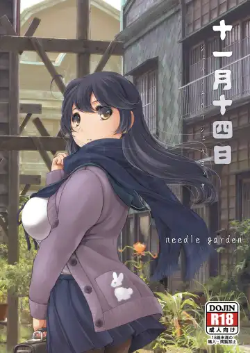 [Kantori] Juuichi-gatsu Juuyon-nichi - Fhentai