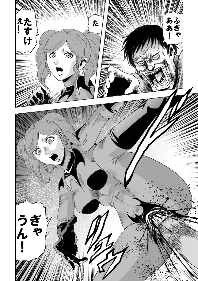 [Kisirian] Onna Sentouin Zangyaku Shokushu Zeme Fhentai - Page 18