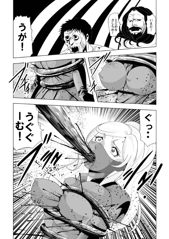 [Kisirian] Onna Sentouin Zangyaku Shokushu Zeme Fhentai - Page 35