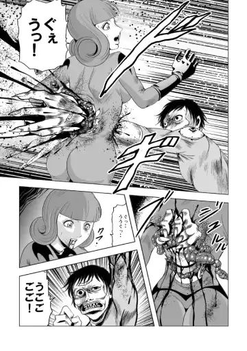 [Kisirian] Onna Sentouin Zangyaku Shokushu Zeme Fhentai - Page 15