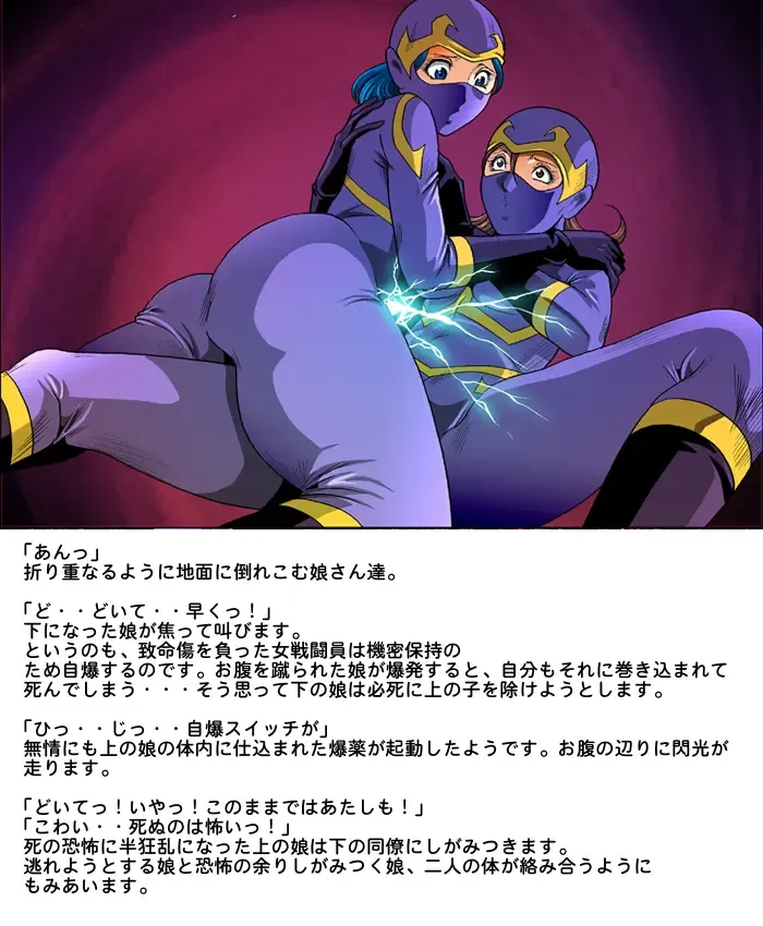 [Kisirian] Tekijo no Susume Fhentai - Page 20