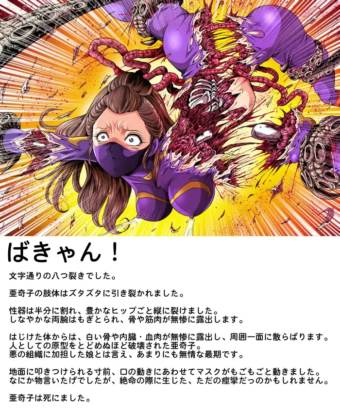 [Kisirian] Tekijo no Susume Fhentai - Page 46