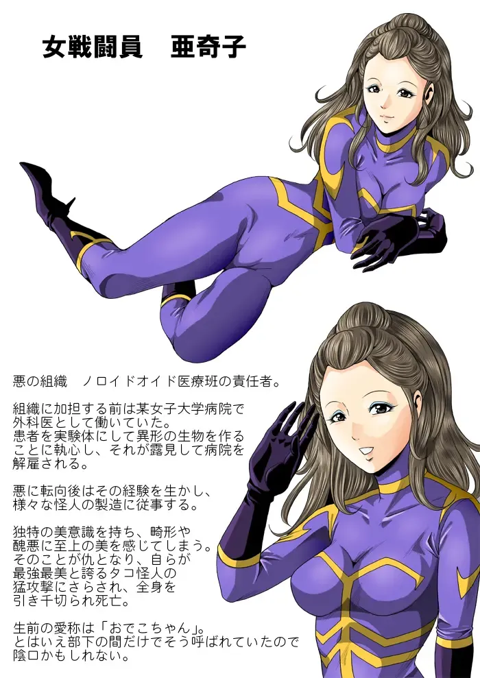 [Kisirian] Tekijo no Susume Fhentai - Page 52