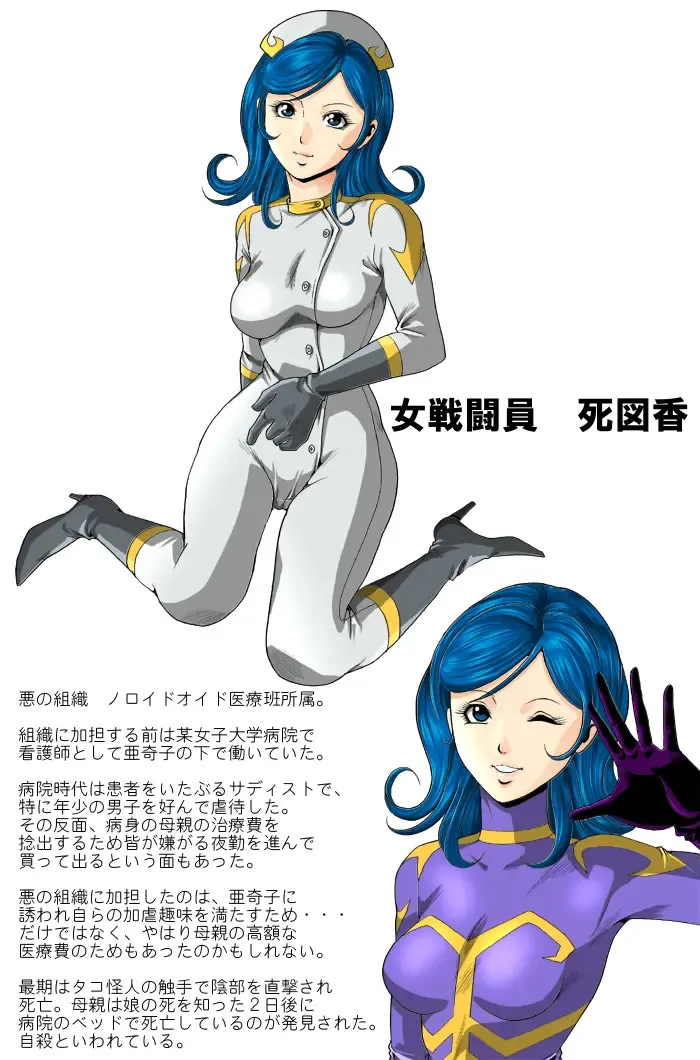 [Kisirian] Tekijo no Susume Fhentai - Page 54