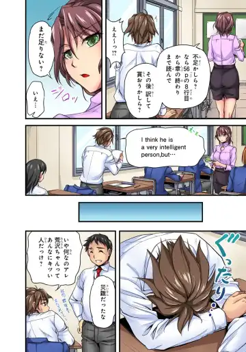 [Urase Shioji] Oppai Mondari Sounyuu Shitari~ Sukeru Karada to Fureru Yubisaki~ 1 Fhentai.net - Page 36