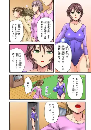 [Urase Shioji] Oppai Mondari Sounyuu Shitari~ Sukeru Karada to Fureru Yubisaki~ 1 Fhentai.net - Page 46