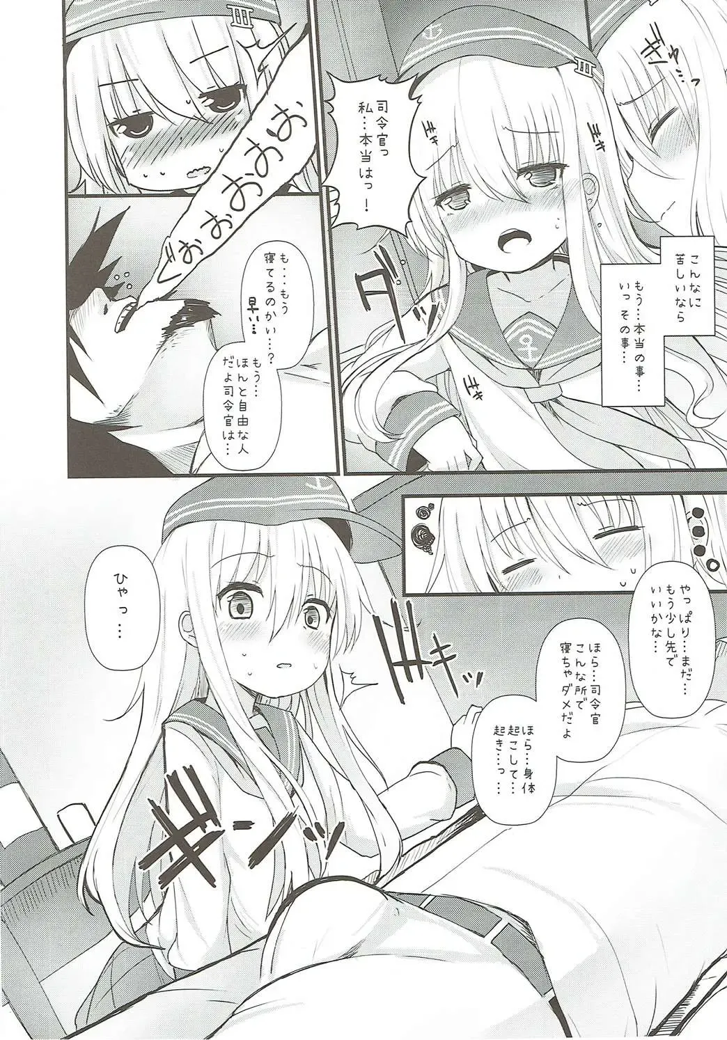 [Menteiyakuna] Hibiki no Koi wa Hibiki Hibiite Hibikiatte Fhentai - Page 9