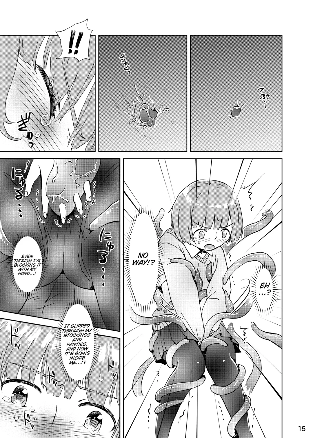 [Kaminaru Fuyu] Syokusyu Tsukue Fhentai - Page 14