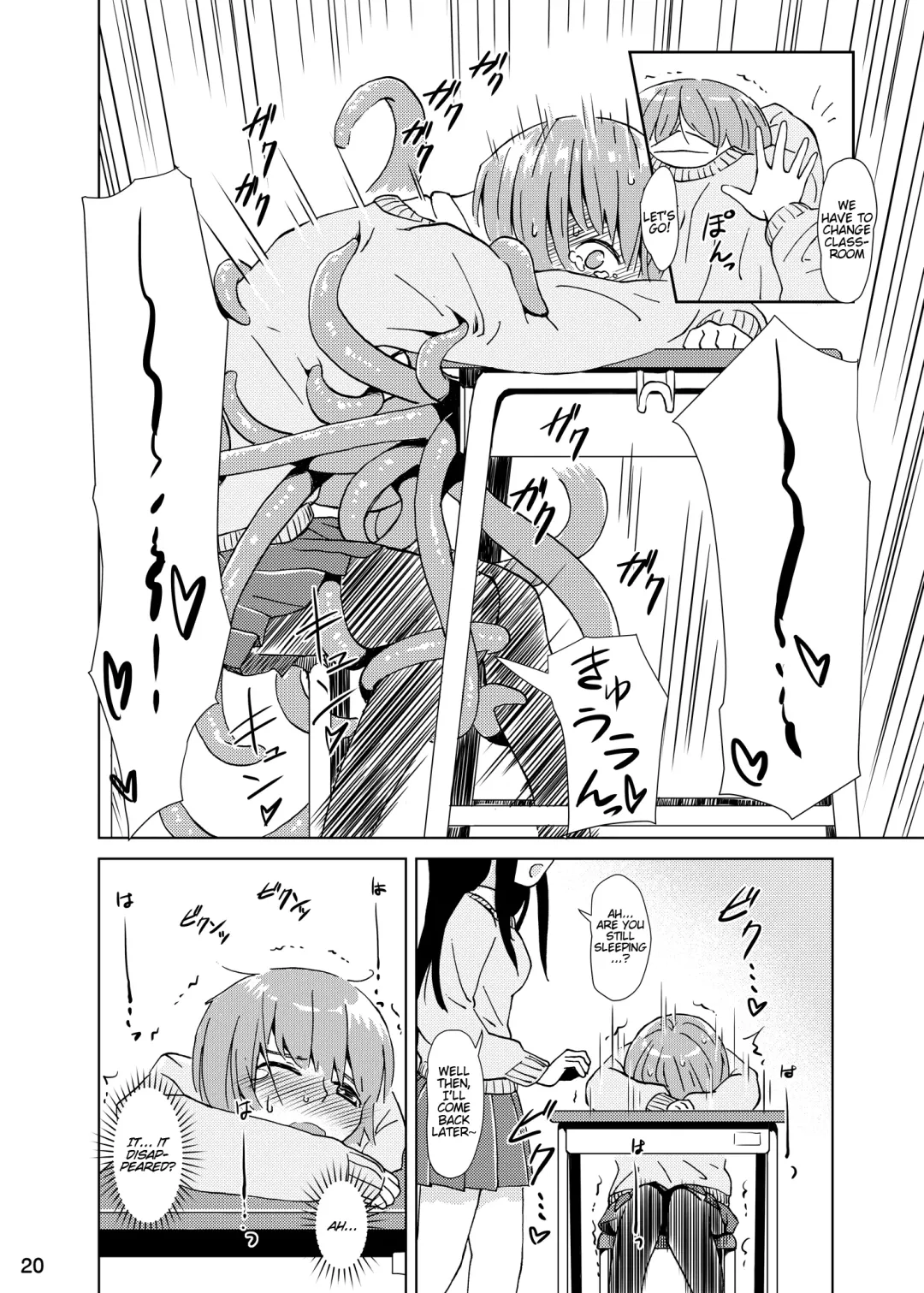 [Kaminaru Fuyu] Syokusyu Tsukue Fhentai - Page 19