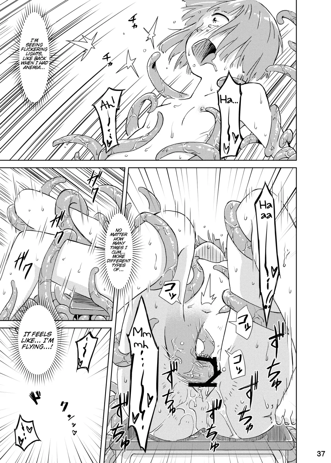 [Kaminaru Fuyu] Syokusyu Tsukue Fhentai - Page 36