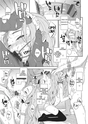 [Mtno] Airi-chan Service Fhentai.net - Page 4