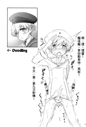 [Nanamatsu Kenji] Doitsu Umare no Otokonoko  Kanmusu Doitsu-kan Nikutai Kyousei Sousa Fhentai - Page 18