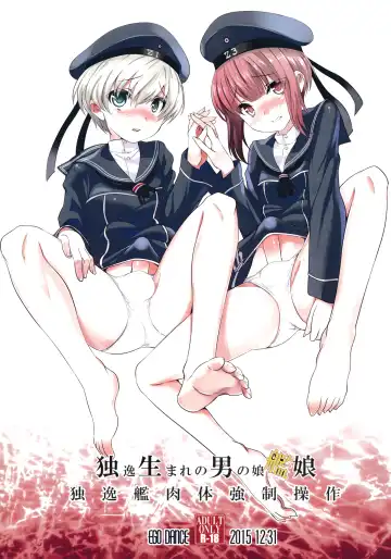 [Nanamatsu Kenji] Doitsu Umare no Otokonoko  Kanmusu Doitsu-kan Nikutai Kyousei Sousa Fhentai - Page 26