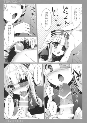 [Sanom] TERACOYA7 Fhentai.net - Page 4